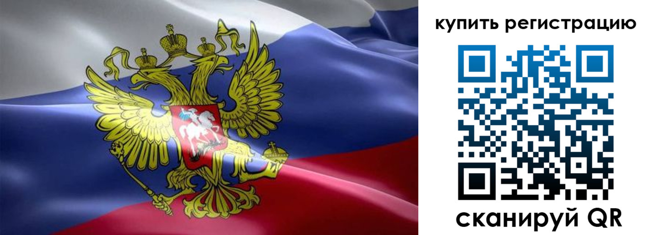 временная регистрация госуслуги в Шелехове