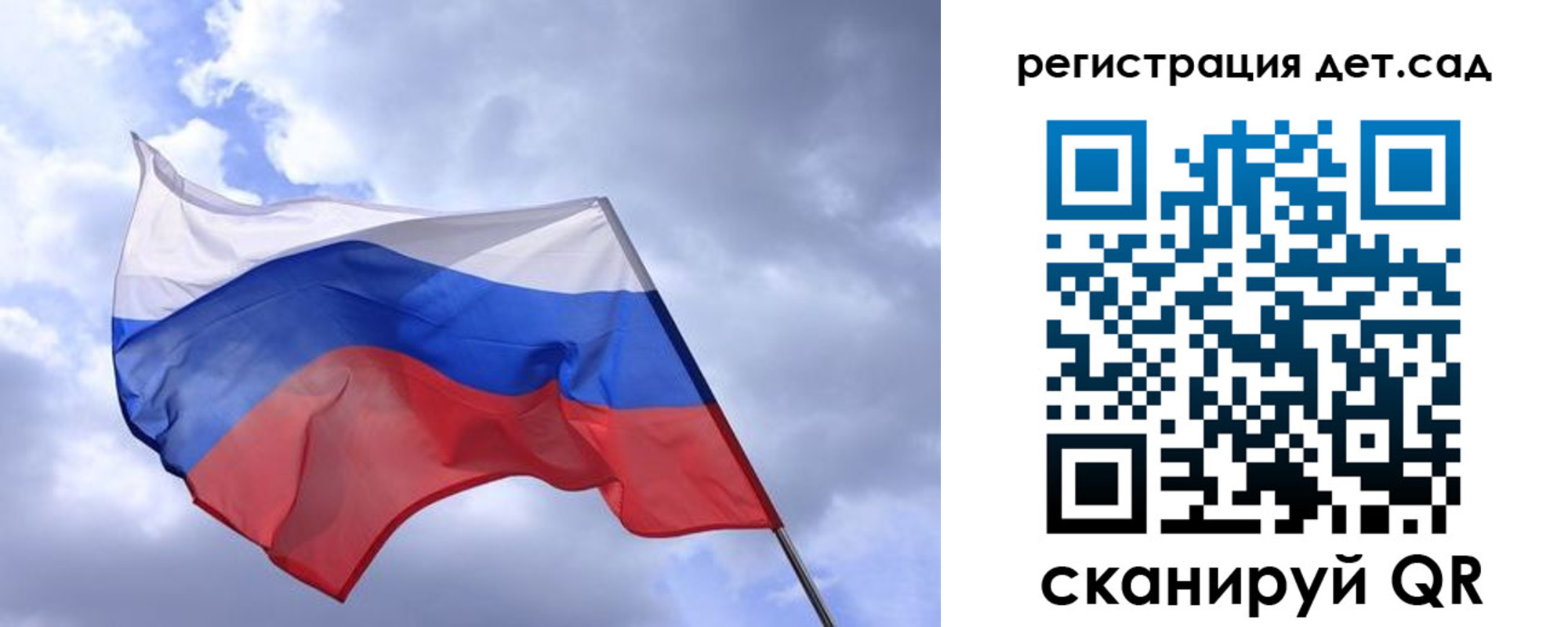 временная регистрация купить в Шелехове